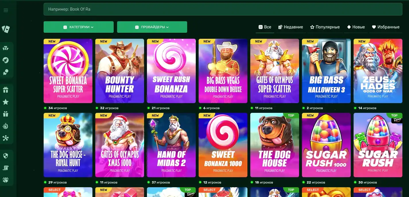 Бонусы и акции в казино Мармелад на экране смартфона