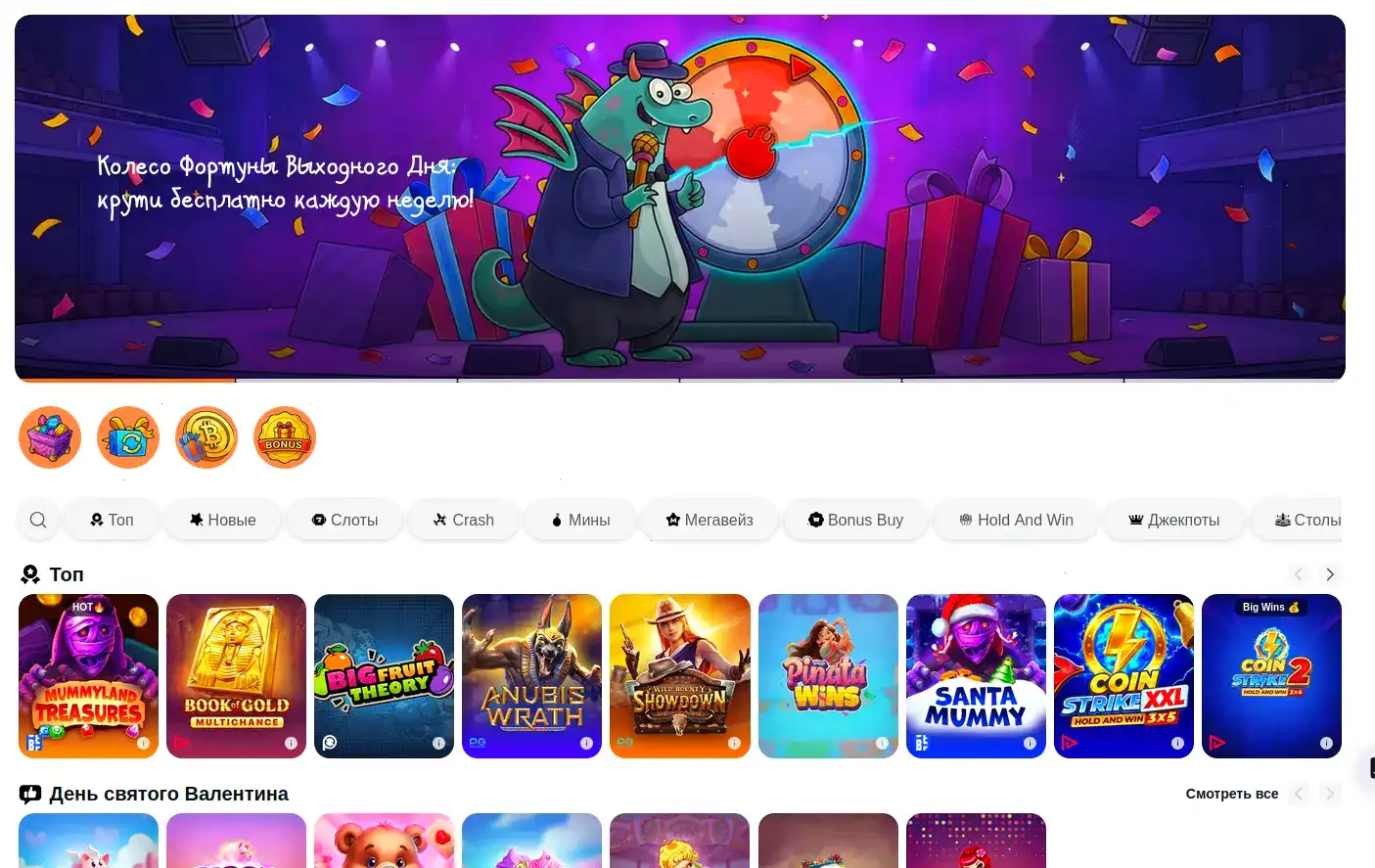 Процесс быстрого вывода выигрыша в казино Мармелад